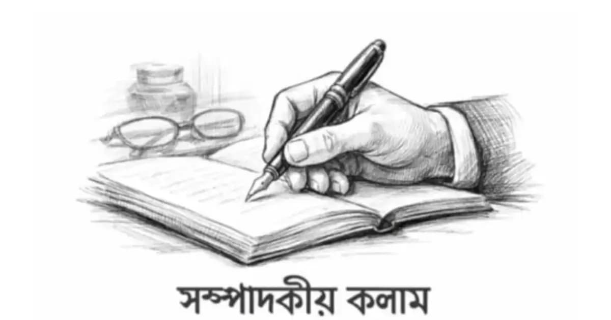 স্বস্তি নাকি নতুন সংকট