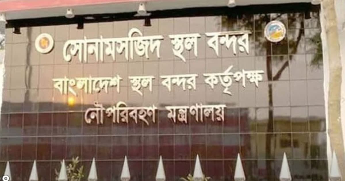 বিএসএফের কাছে চার ভারতীয় নাগরিককে হস্তান্তর