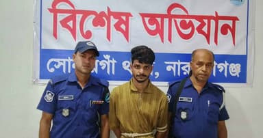 সোনারগাঁয় দুর্ধর্ষ ডাকাত সর্দার ‘জঙ্গী সোহান’ গ্রেপ্তার