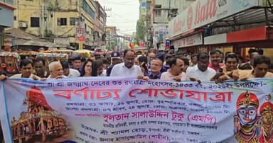 টাঙ্গাইলে ৯ দিনব্যাপি রথযাত্রা উৎসব শুরু