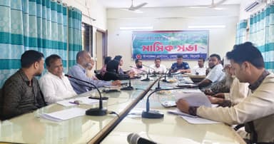 গোয়াইনঘাটে আইনশৃঙ্খলা কমিটির সভা