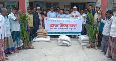 নেছারাবাদে কৃষি পুনর্বাসন সহায়তা কর্মসূচির উদ্বোধন