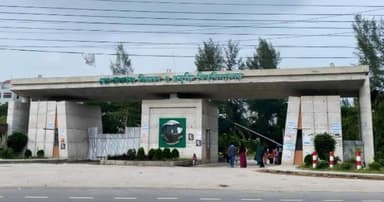 গোবিপ্রবির ১৭ শিক্ষক চাকরিচ্যুত