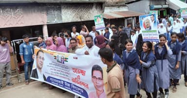 আদর্শনগর উপজেলা গঠনের খবরে গফরগাঁওয়ে আনন্দ মিছিল