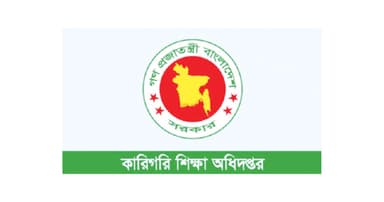 কারিগরি শিক্ষা অধিদপ্তরে বড় নিয়োগ বিজ্ঞপ্তি, পদ ২৫১