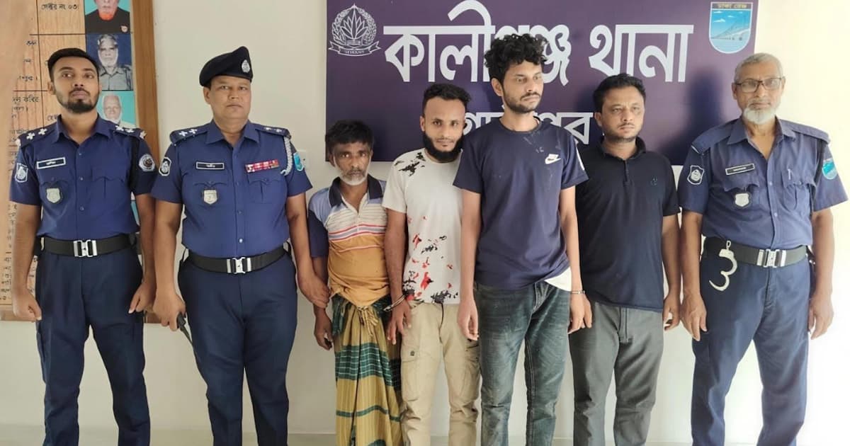 চাকরির প্রলোভনে অপহরণ, মুক্তিপণ দাবির অভিযোগে গ্রেপ্তার ৪