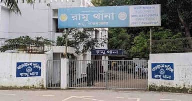 রামুতে দুই গৃহবধূর ঝুলন্ত মরদেহ উদ্ধার