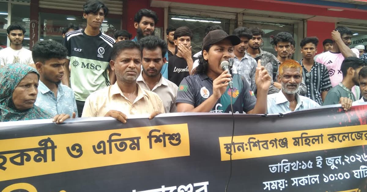 নয়নী ধর্ষণ ও হত্যার বিচার দাবিতে শিবগঞ্জে র‍্যালি