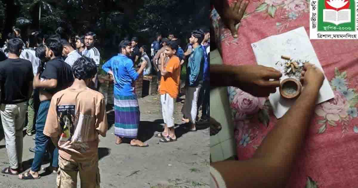 গাঁজা সেবন নিয়ে নজরুল বিশ্ববিদ্যালয়ে সংঘর্ষ, হাসপাতালে ২