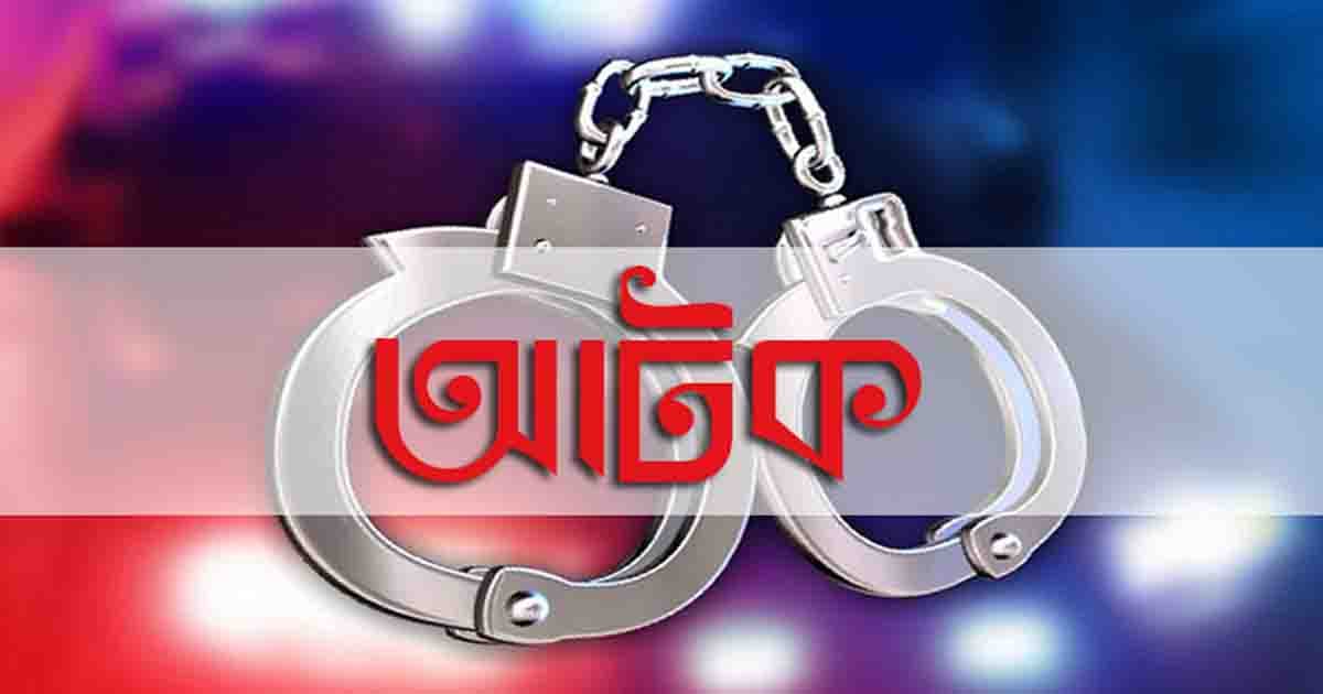 নরসিংদীতে দেশীয় অস্ত্রসহ চাঁদাবাজ আটক, জেলা ছাত্রদল সভাপতির হুঁশিয়ারি