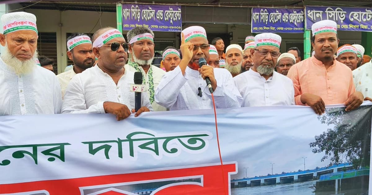 তিস্তা মহাপরিকল্পনা দ্রুত বাস্তবায়নের দাবিতে মানববন্ধন