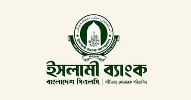 ইসলামী ব্যাংককে আরও ২৫০০ কোটি টাকা বিশেষ সহায়তা