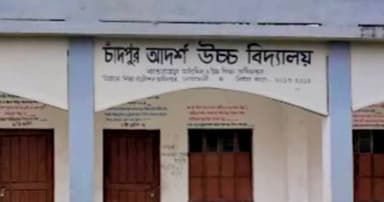 প্রেমের প্রস্তাব দিয়ে ৩ কিশোরের ঠাঁই হলো থানায়, ২ ছাত্রী বহিষ্কার