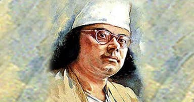 ‘নজরুল বর্ষ’ ঘোষণা করে প্রজ্ঞাপন জারি