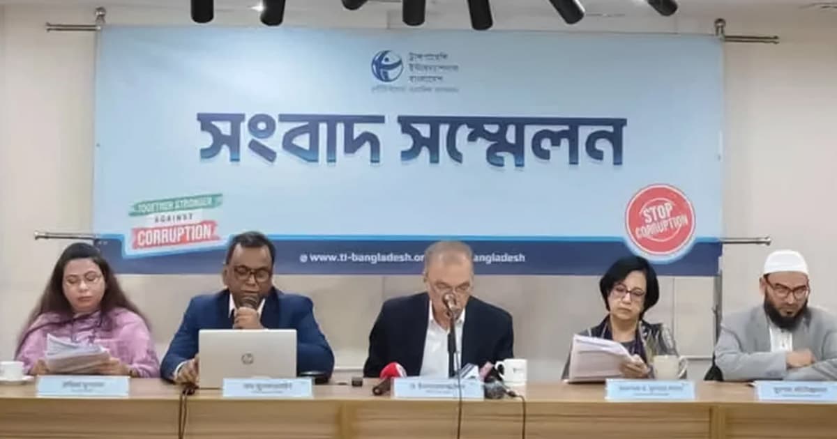 ১৯ উপাচার্যকে অপসারণ, প্রশ্ন তুলল টিআইবি