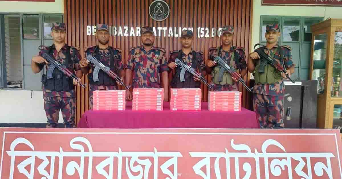 বড়লেখা সীমান্তে ৩০০ প্যাকেট ভারতীয় সিগারেট জব্দ