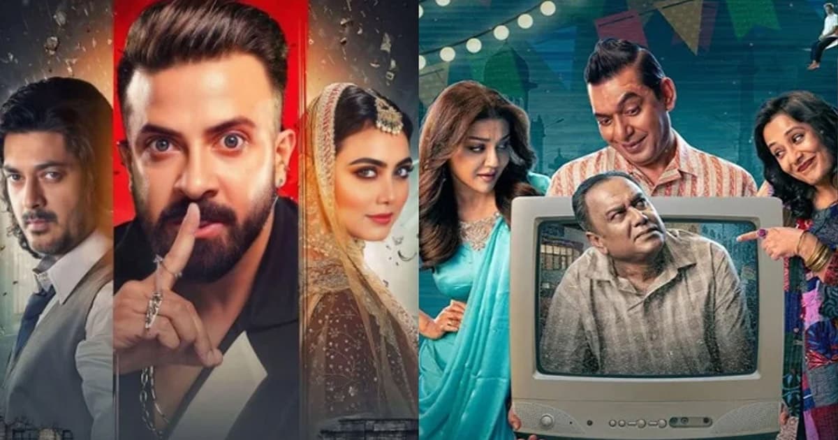 চার সিনেমা নিয়ে ‘সামার বাংলা হিট ফেস্ট’