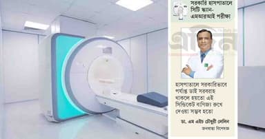 ‘ডাই সিন্ডিকেটের’ থাবায় মৃত্যুঝুঁকি
