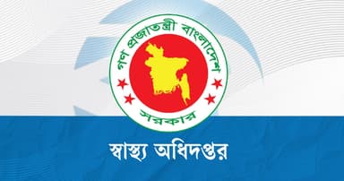 হাম ও উপসর্গে আরো মৃত্যু ৪ জনের
