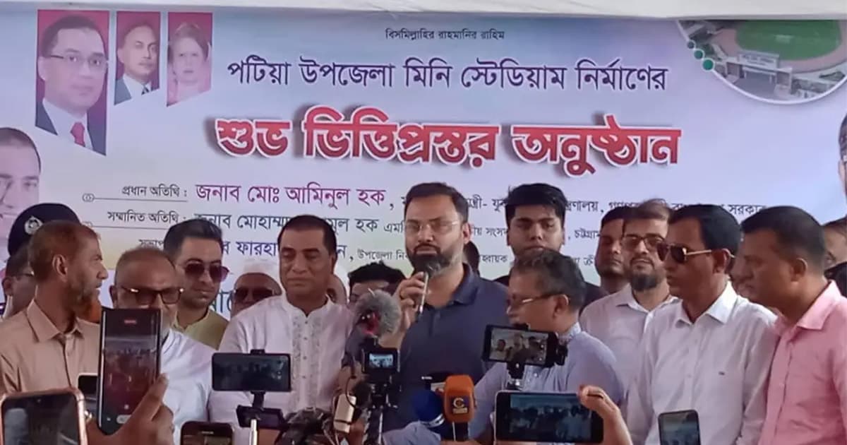 ক্রীড়া অবকাঠামো উন্নয়নে সরকার জোর দিচ্ছে: ক্রীড়া প্রতিমন্ত্রী