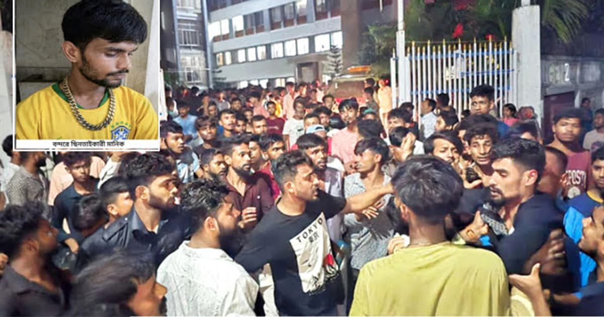 ঘুষের অভিযোগে লাশ নিয়ে থানা ঘেরাও, অভিযুক্ত পুলিশ প্রত্যাহার