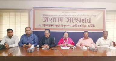 সংখ্যালঘু নিরাপত্তায় প্রধানমন্ত্রীর হস্তক্ষেপ চেয়ে ৭ দফা দাবি