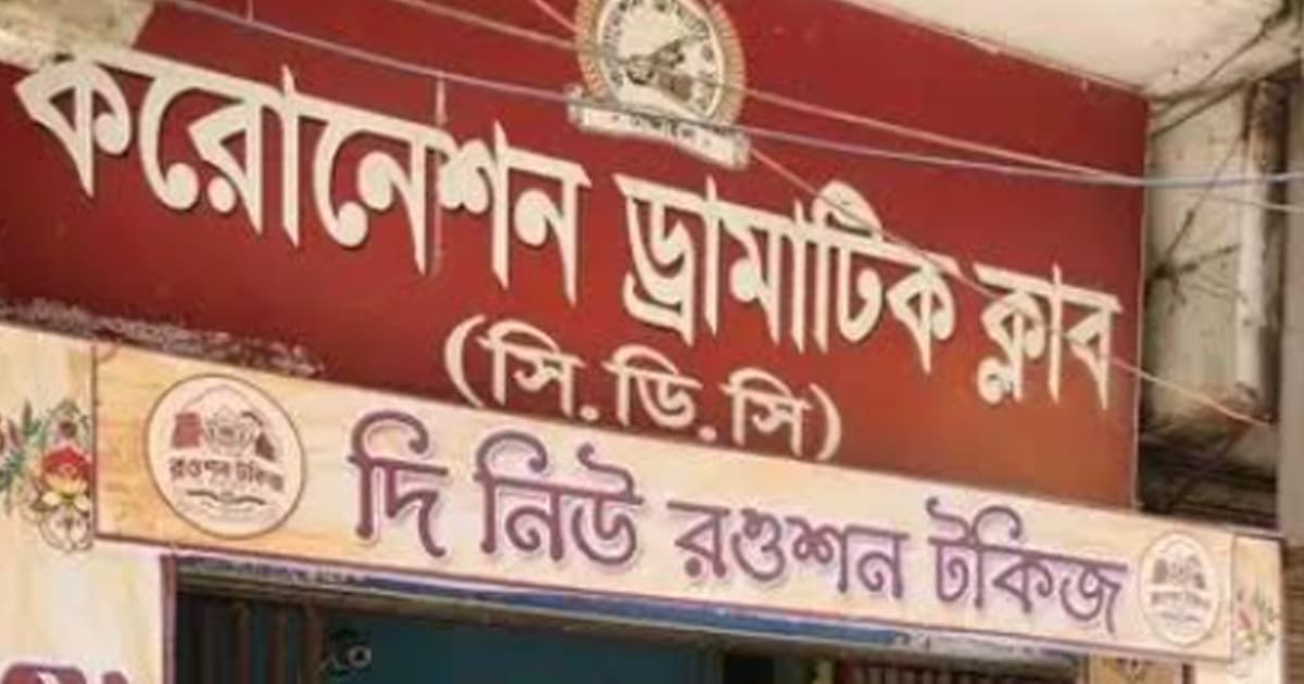 টাঙ্গাইলে ৩ দশক পর চালু হলো সিনেমা হল ‘রওশন টকিজ’