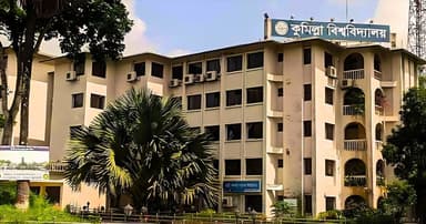 দীর্ঘ ২৩ দিনের ঈদের ছুটি শেষে আগামীকাল খুলছে কুবি