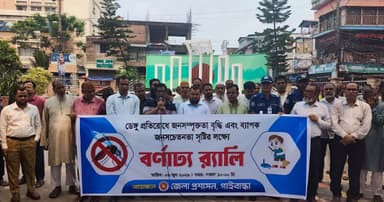 গাইবান্ধায় ডেঙ্গু প্রতিরোধে জেলা প্রশাসনের বর্ণাঢ্য র‍্যালি