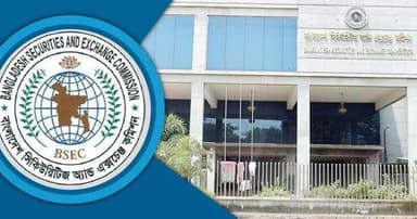 ‘মিউচুয়াল ফান্ড বিধিমালা-২০২৫’র বাস্তবায়ন স্থগিতের দাবি