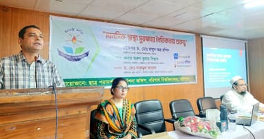 ববিতে ‘মানসিক স্বাস্থ্য সুরক্ষায় নৈতিকতার গুরুত্ব’ শীর্ষক সেমিনার অনুষ্ঠিত