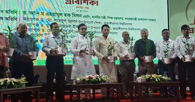 জাবিতে অনুষ্ঠিত হলো নবীন ব্যাচের প্রবেশিকা অনুষ্ঠান
