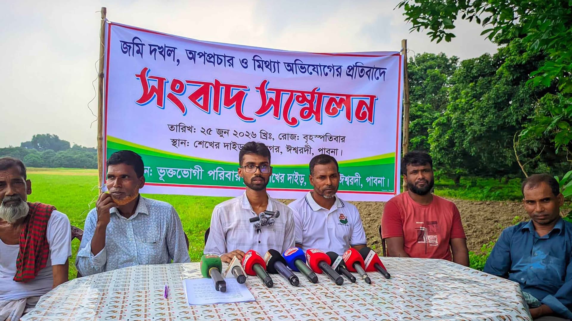 ঈশ্বরদীতে  জমির বিরোধে ফসল নষ্টের অভিযোগ