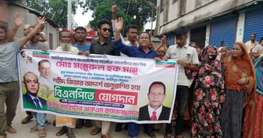 বিএনপিতে যোগ দিল পার্বতীপুরে আ’লীগের দুই শতাধিক নেতাকর্মী