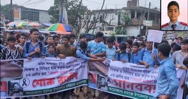 অধ্যক্ষসহ ১৮ জনের নামে মামলা