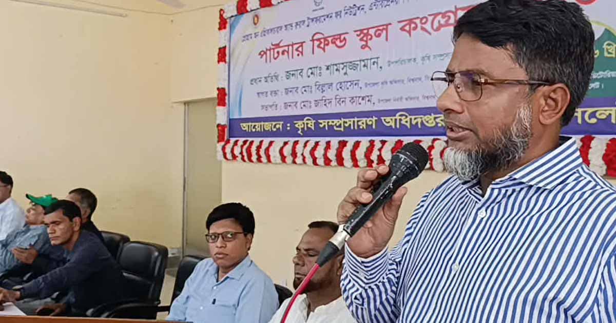 বিশ্বনাথে পার্টনার ফিল্ড স্কুল কংগ্রেস অনুষ্ঠিত