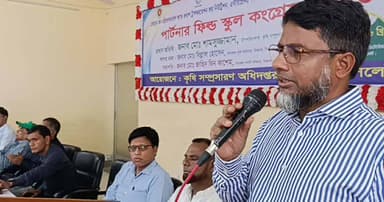 বিশ্বনাথে পার্টনার ফিল্ড স্কুল কংগ্রেস অনুষ্ঠিত