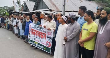 উজিরপুরে মাদকের বিরুদ্ধে মানববন্ধন