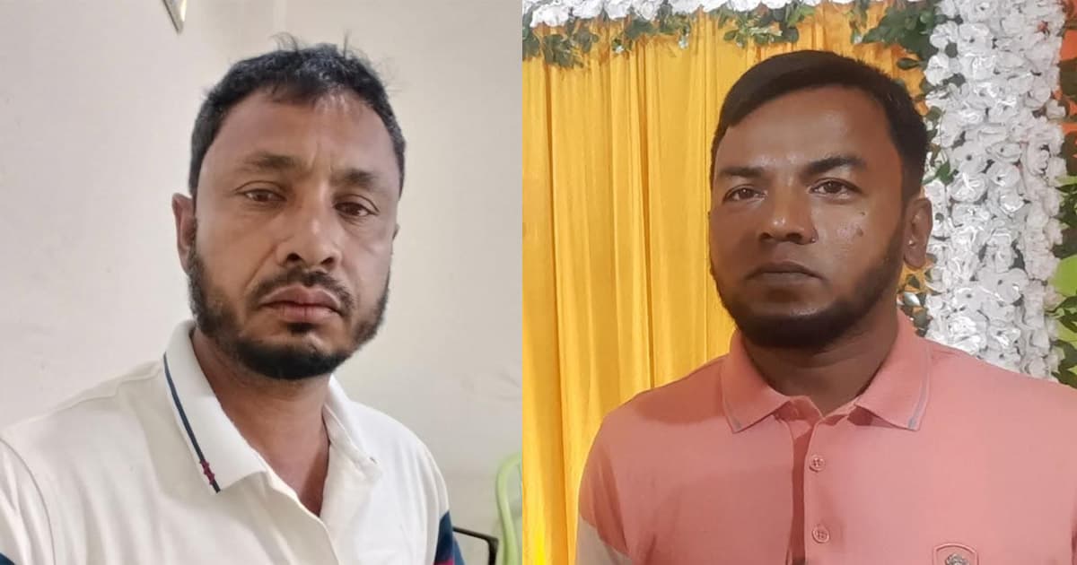 চাঁদা না দেওয়ায় শিক্ষক লাঞ্ছিত