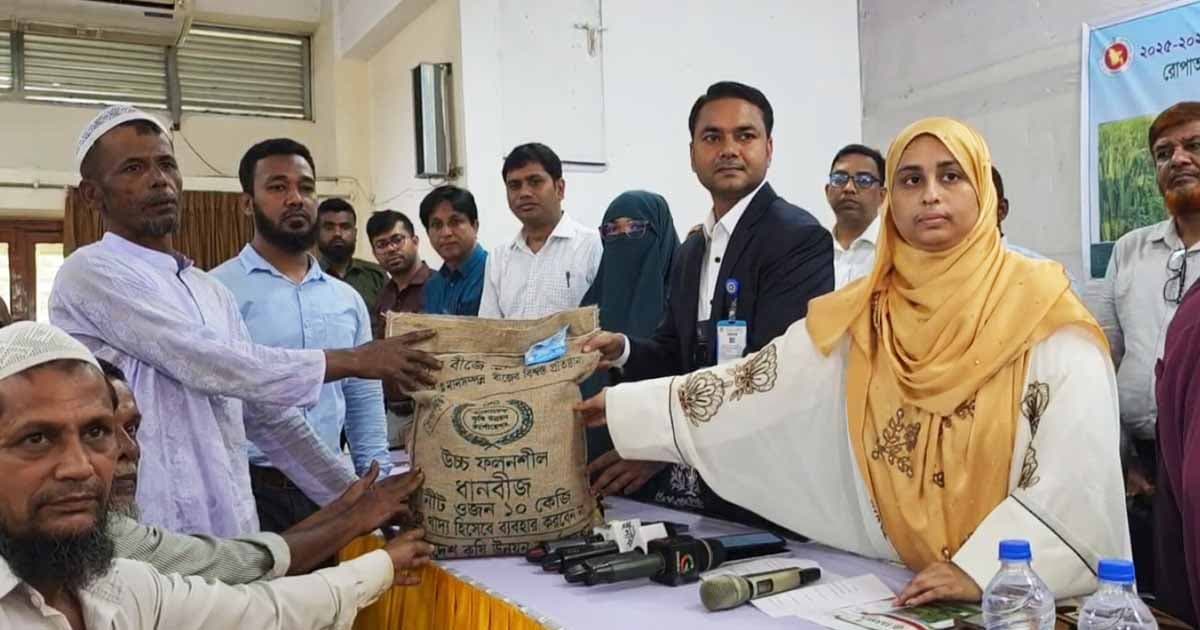 রূপগঞ্জে কৃষি প্রণোদনা ও ফল উৎসব