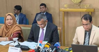 নতুন মুদ্রানীতি ঘোষণা বাংলাদেশ ব্যাংকের