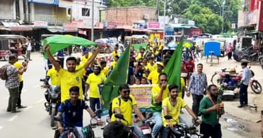 ঝিনাইদহে ব্রাজিল সমর্থকদের র‌্যালী ও সমাবেশ