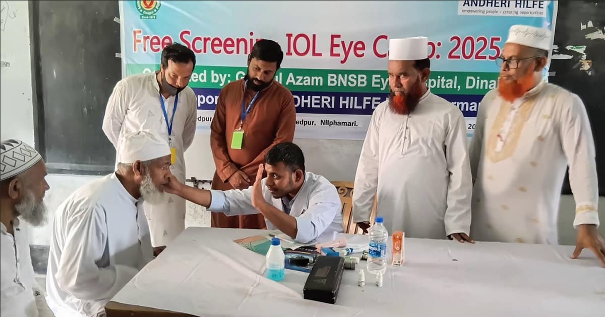 সৈয়দপুরে বিনামূল্যের চক্ষু শিবির অনুষ্ঠিত