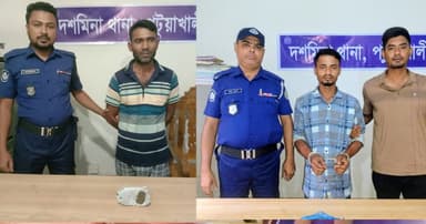 পৃথক ঘটনায় দুই মাদক ব্যবসায়ী আটক