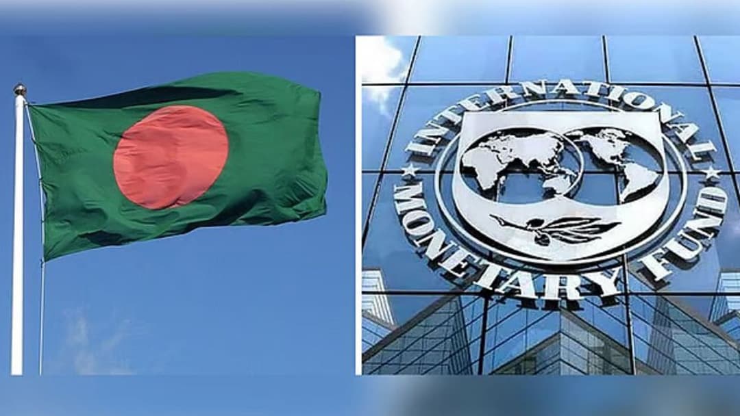 আইএমএফের কাছে সহায়তা চেয়েছে সরকার