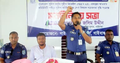 মাদকের বিষয়ে কোনো ছাড় নেই: অতিরিক্ত পুলিশ সুপার