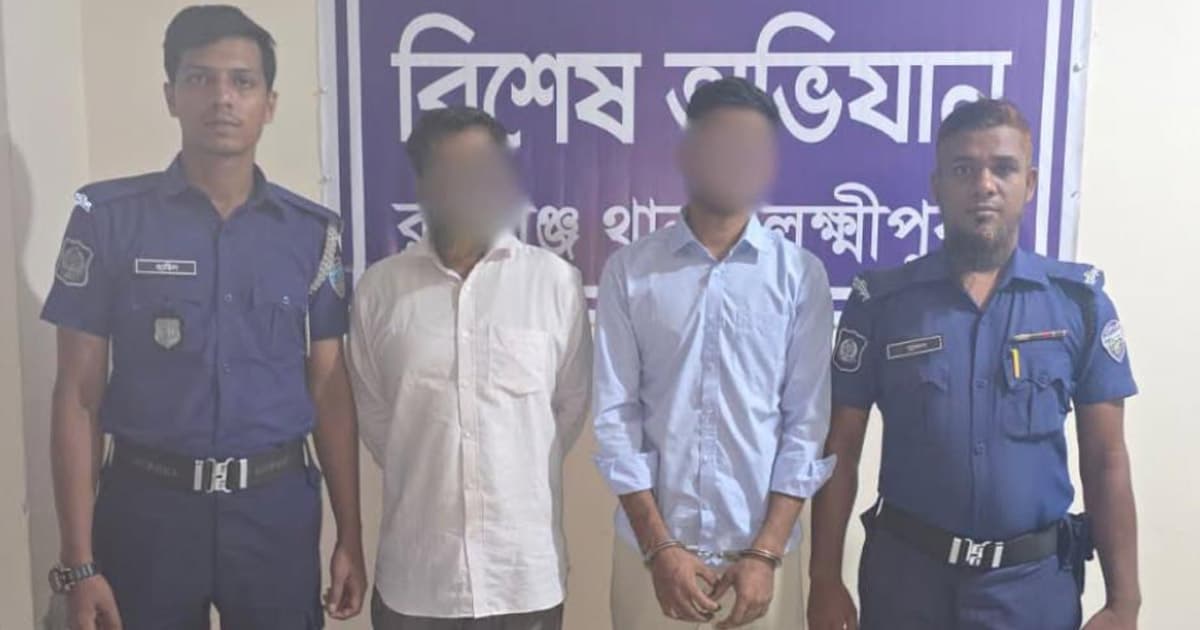 রামগঞ্জে শিক্ষার্থী হত্যা মামলায় হল সুপারসহ গ্রেপ্তার-২