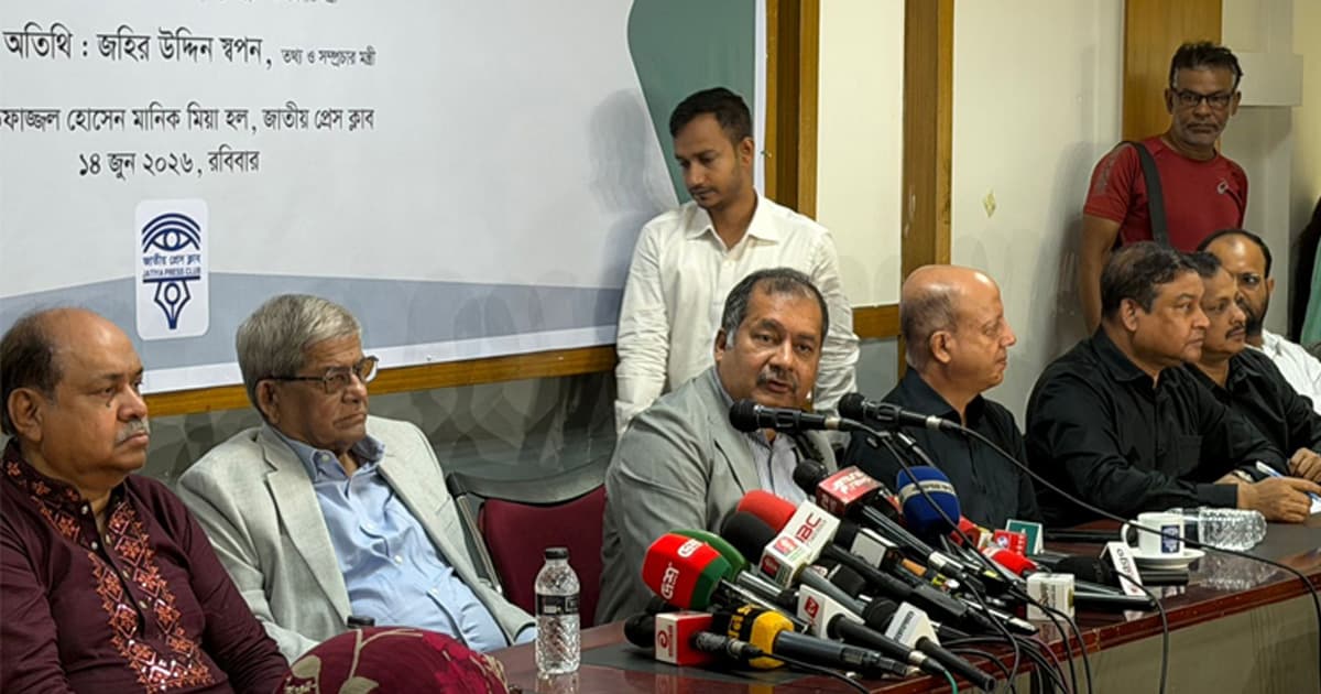 শহীদ জিয়াই গণমাধ্যমকে মুক্ত আকাশে এনেছেন: তথ্যমন্ত্রী