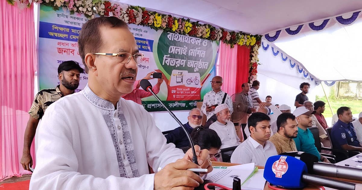 নারীর ক্ষমতায়ন এবং প্রান্তিক জনগোষ্ঠীর জীবনমান উন্নয়নে  কর্মসূচি
