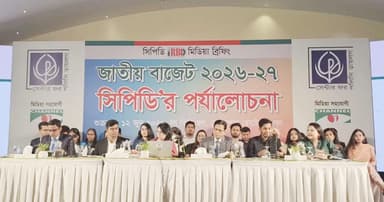 বাজেটে অর্থনীতি পুনরুদ্ধারের সুযোগ দেখছে সিপিডি